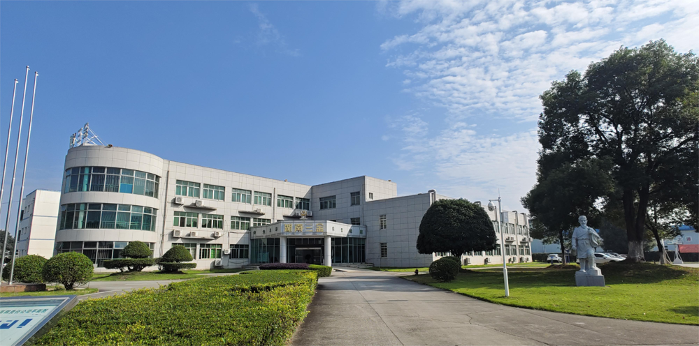 三金集团